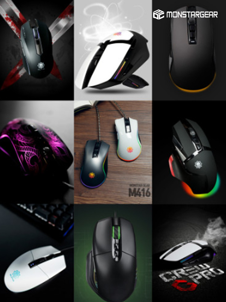 몬스타기어 게이밍 마우스 기획전