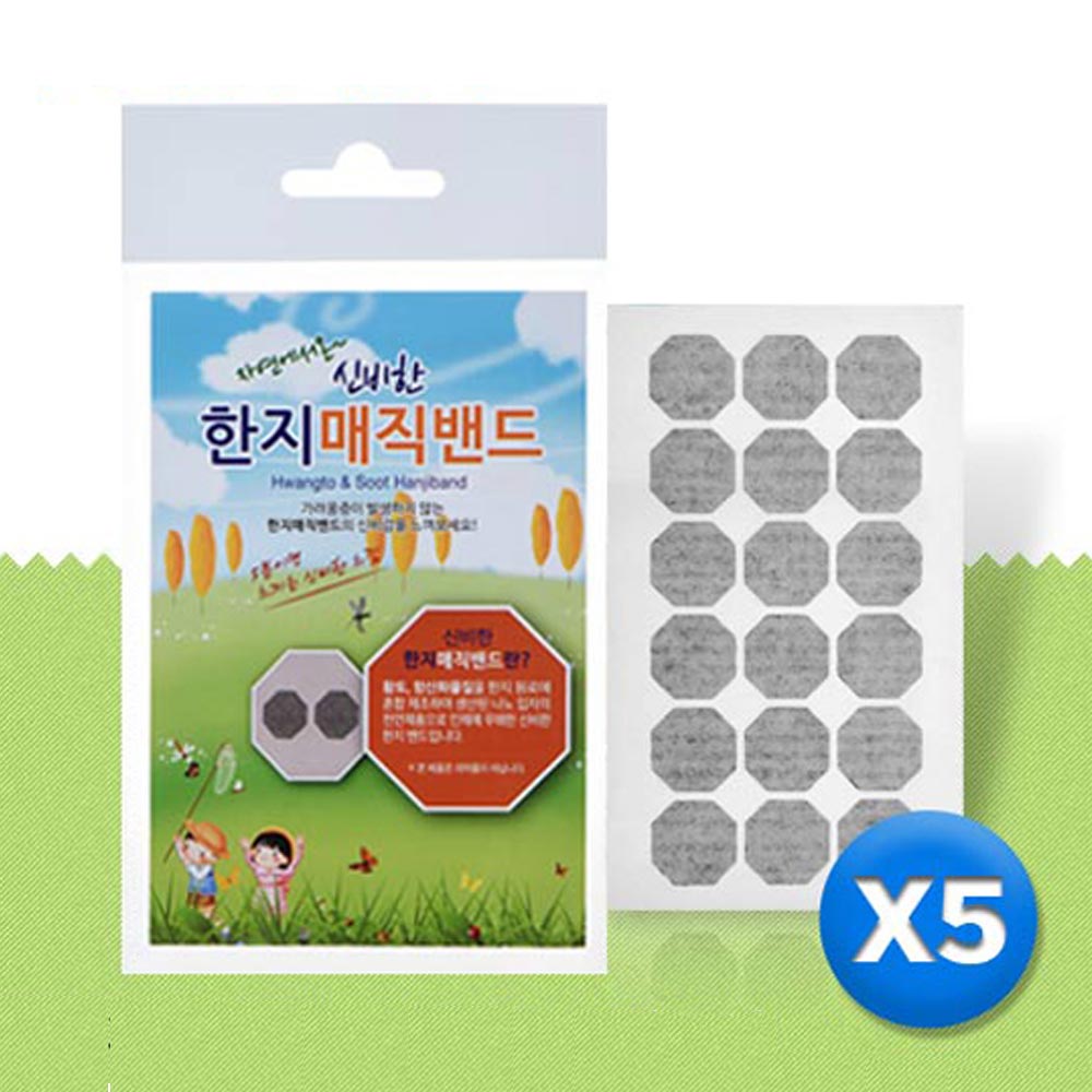 오늘의특가 모기 물렸을때 한지매직밴드 벌레 퇴치 패치 밴드 인체에 무해한 한지성분 전연령 사용가능