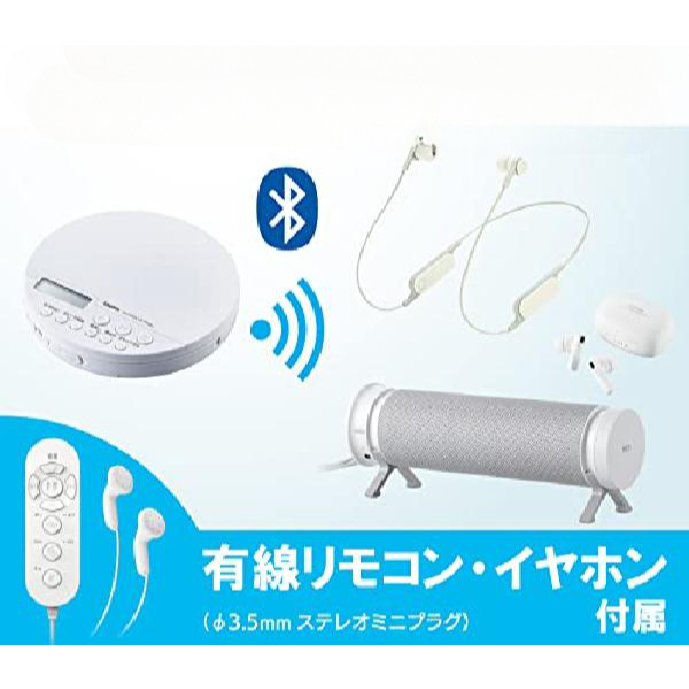 딩댕몰 협력사 [해외]로지텍 logitec 휴대용 CD 플레이어 블루투스 이어폰 지원 레트로 어학용