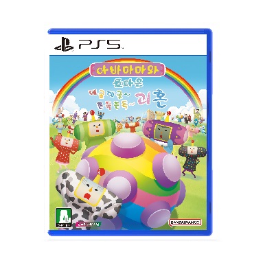 [PS5] 아바마마와 돌아온 데굴데굴 쫀득쫀득 괴혼