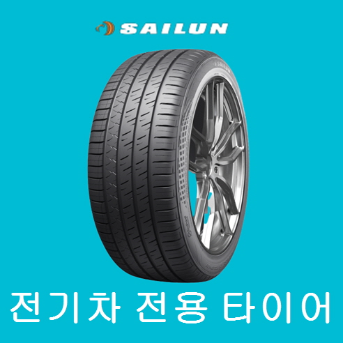 265 35 21 EV 전기차 전용 사일룬타이어 / 아우디 RS 이트론 GT 장착