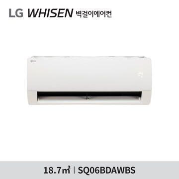 LG전자 LG전자 휘센 냉방 벽걸이 에어컨 SQ06BDAWBS 기본설치비포함