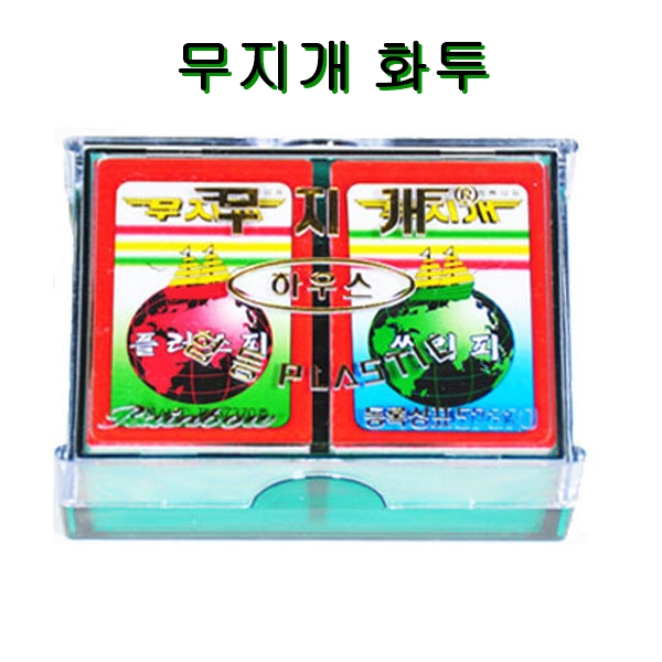 화투 고스톱게임 치는법 점 판 점수