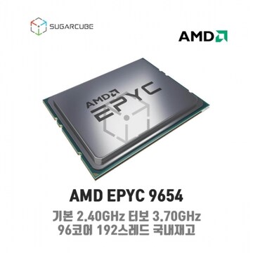 AMD AMD EPYC 9654 서버cpu 에픽 워크스테이션cpu