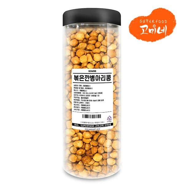 푸드시너지협력사 볶은깐병아리콩 700g(용기) 무첨가 곡물간식