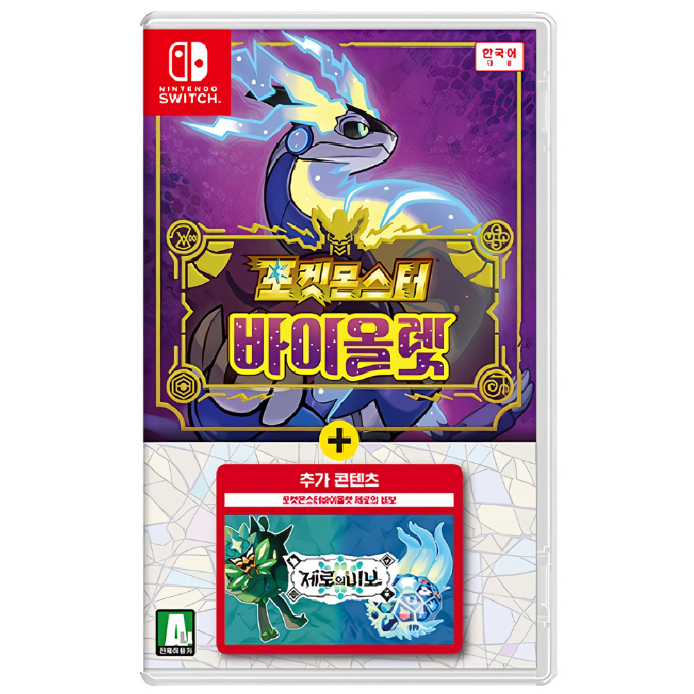 NS 닌텐도 포켓몬스터 스칼렛 바이올렛 제로의 비보 벽록의 가면 남청의 원반