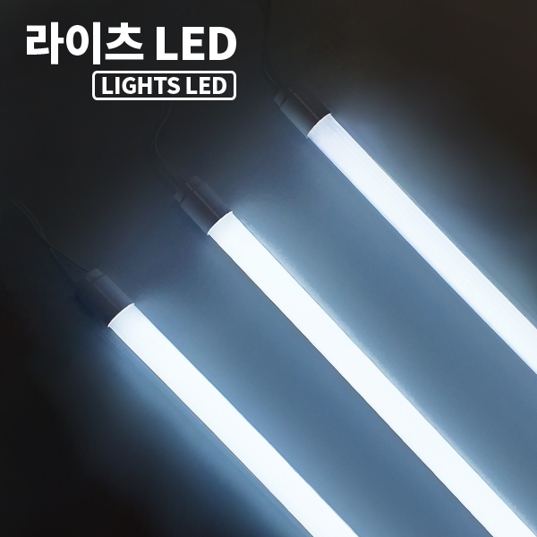 라이츠 LED T8 간판용 형광등 20W 1200mm 8000K 엘광등 LED형광등 간판등 보수 교체 [50개/1박스]