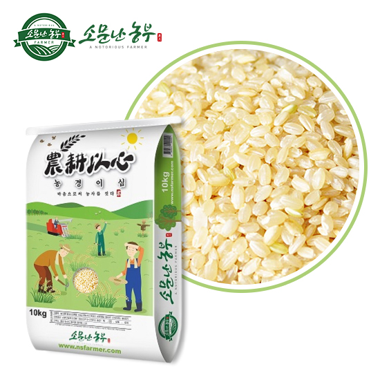 소문난농부 삼광 현미 5kg 10kg 20kg 당일도정 2025년산 햅쌀