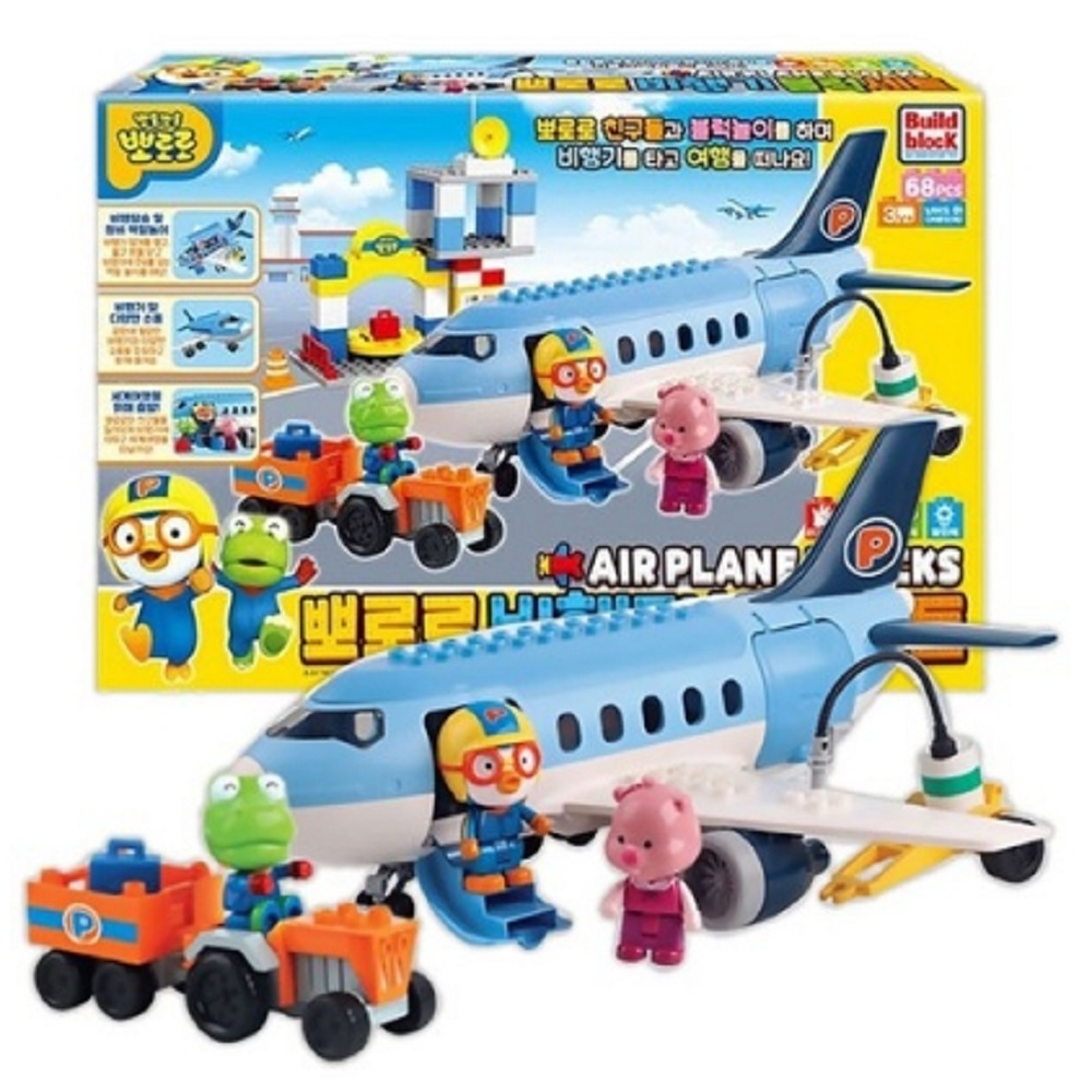 뽀로로 친구들과 비행기 타고 세계여행 출발 비행기 탑승 정비 놀이 블럭세트 어린이 선물