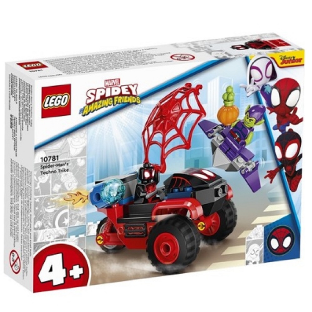 레고 마블 스파이디 마일스 모랄레스 스파이더맨과 함께 그린 고블린 제압