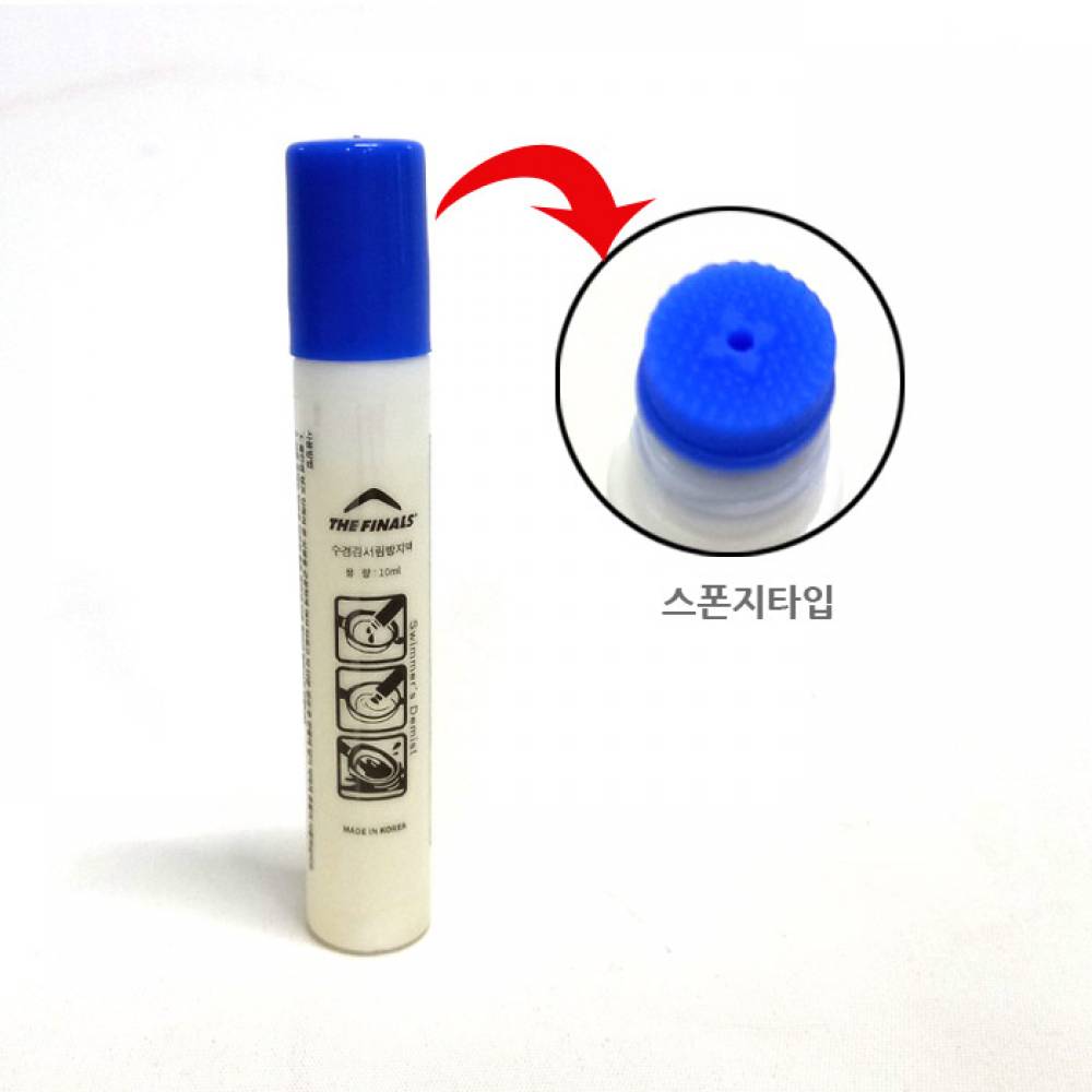 DO코리아 (YHNC) 더파이널스 안티포그액 FNA550 케이스없음