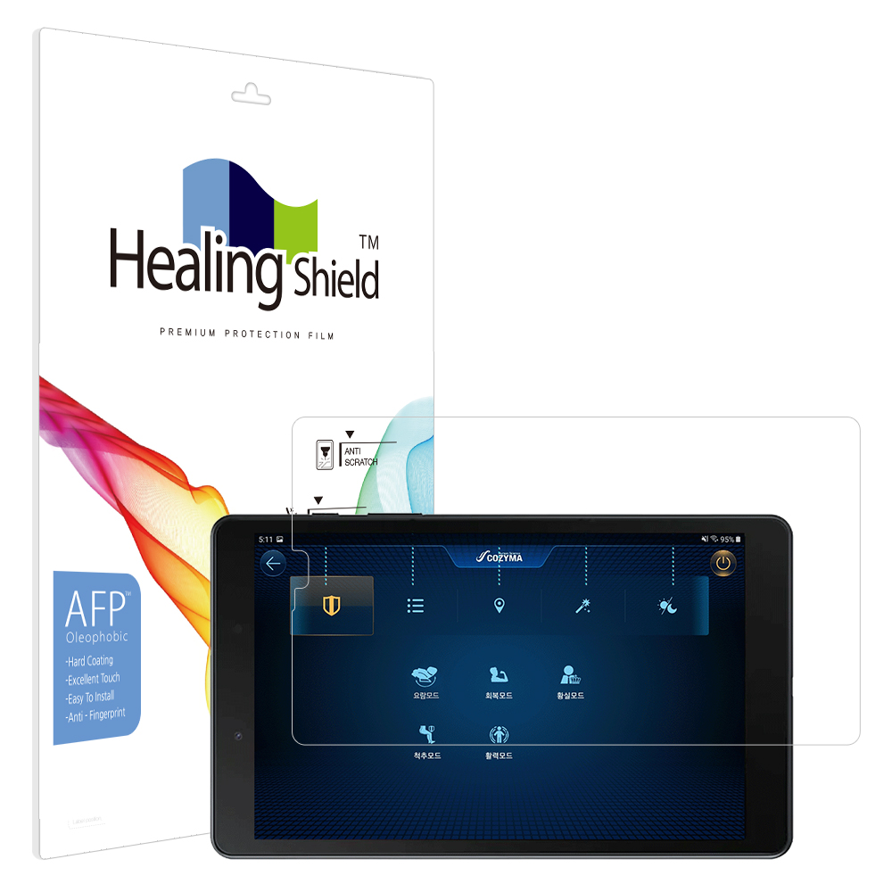 코지마 레전드 시그니처 안마의자 터치리모컨 올레포빅 액정보호필름