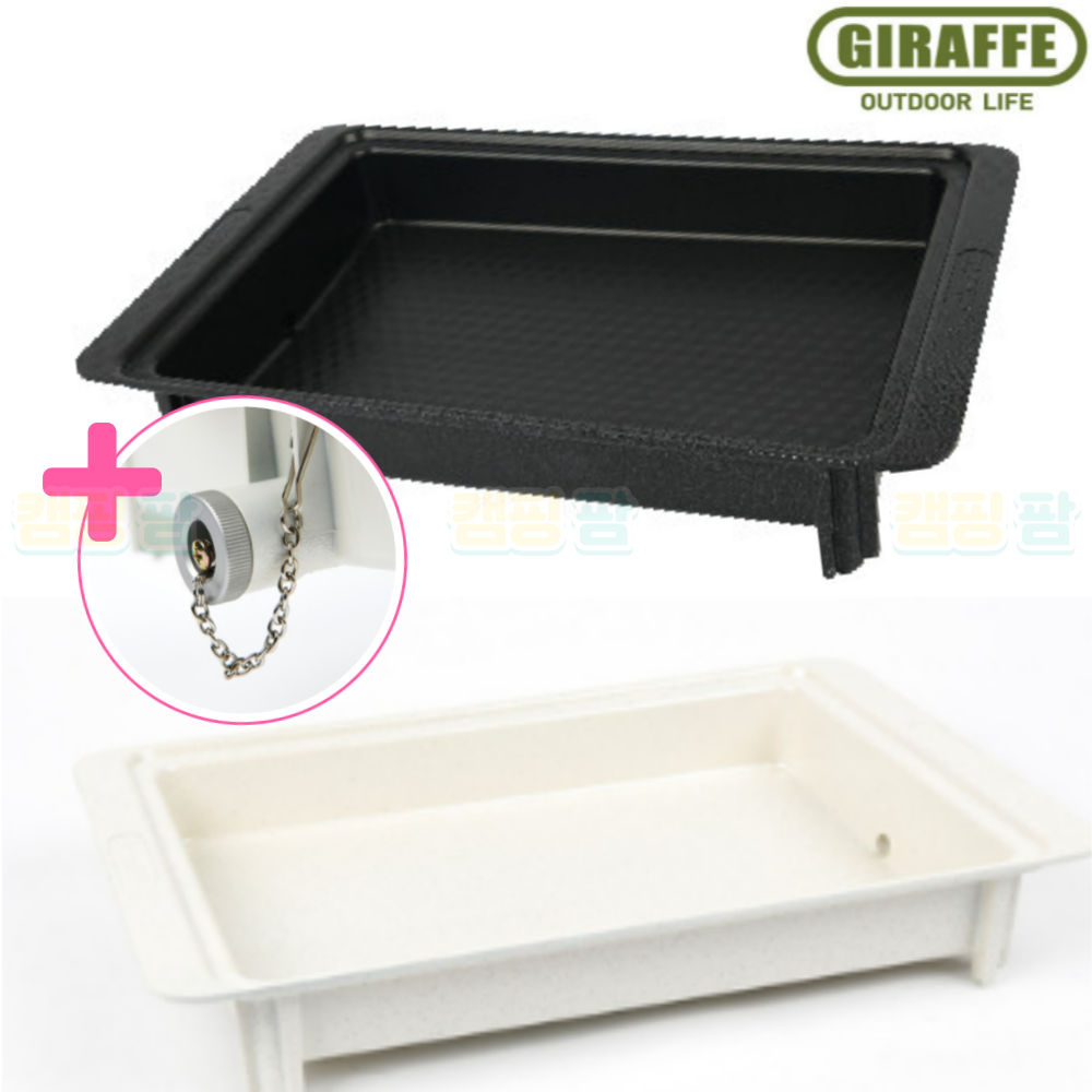 지라프 전골팬 구이팬 불판 구이바다 L 호환