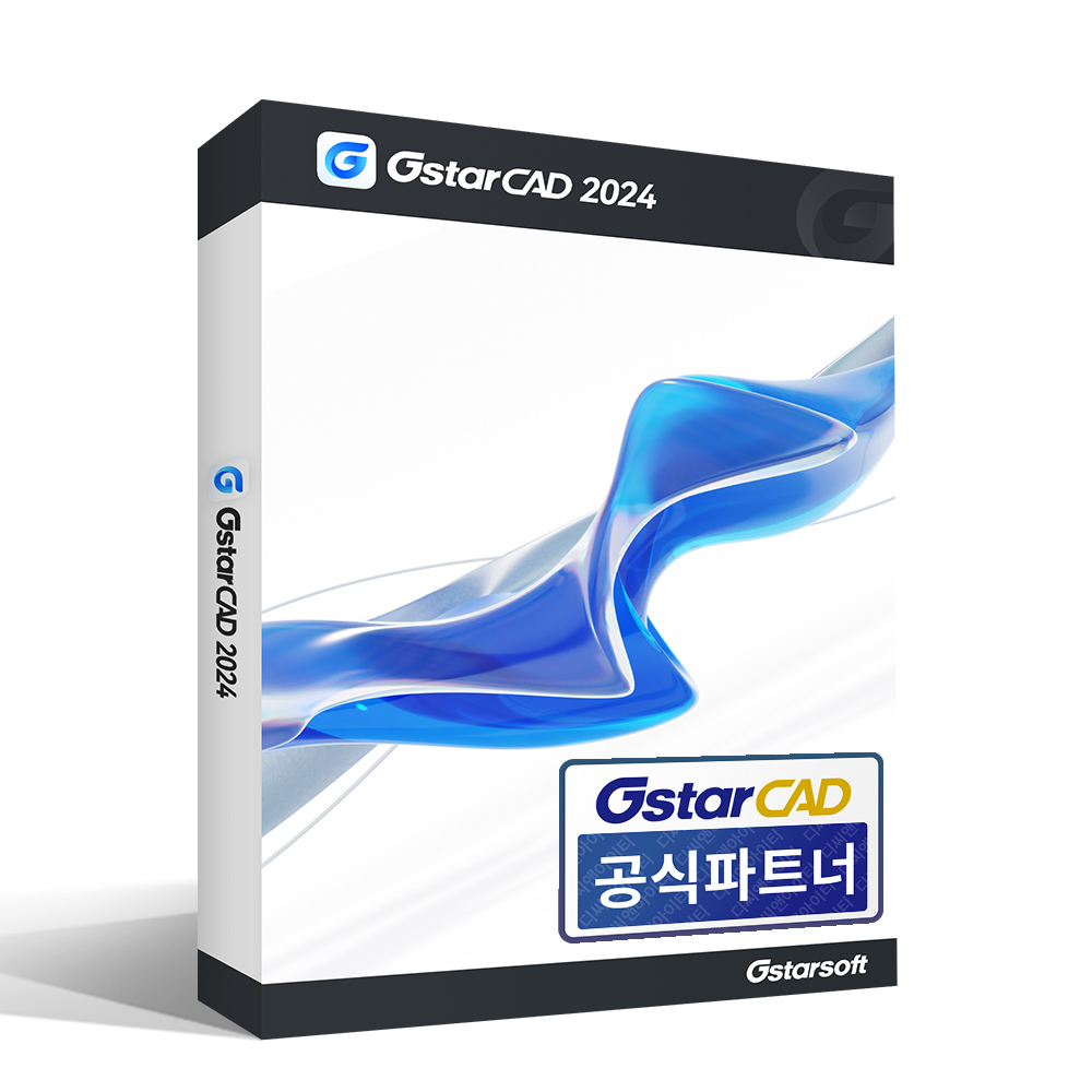 지스타소프트 지스타캐드 GstarCAD 프로 2026 업그레이드 오토캐드 대안 프로그램 지캐드