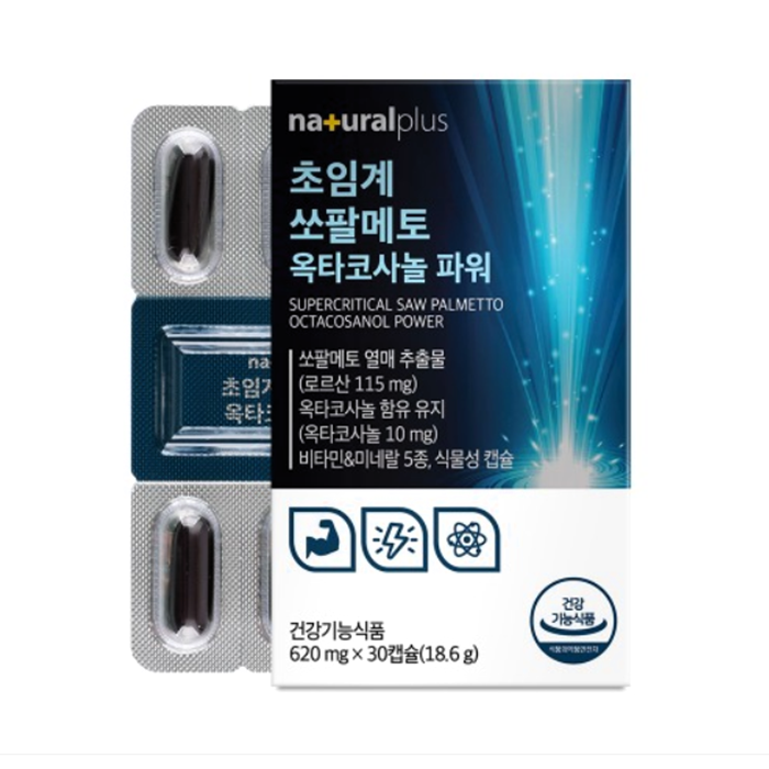 초임계 쏘팔메토 옥타코사놀 효능 맨파워골드 옥사코사놀 남자전립선건강