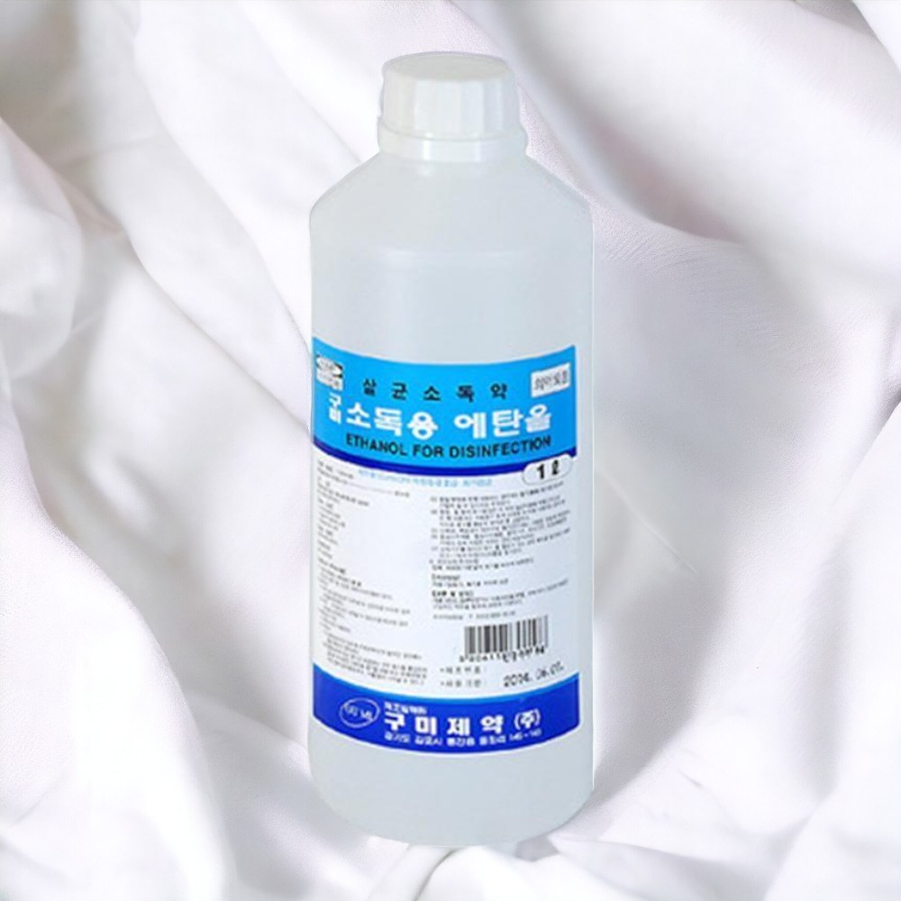 소독용 에탄올액 1L 피부 수술부위 의료용구 소독 휴대용 소독제 소독약 알콜