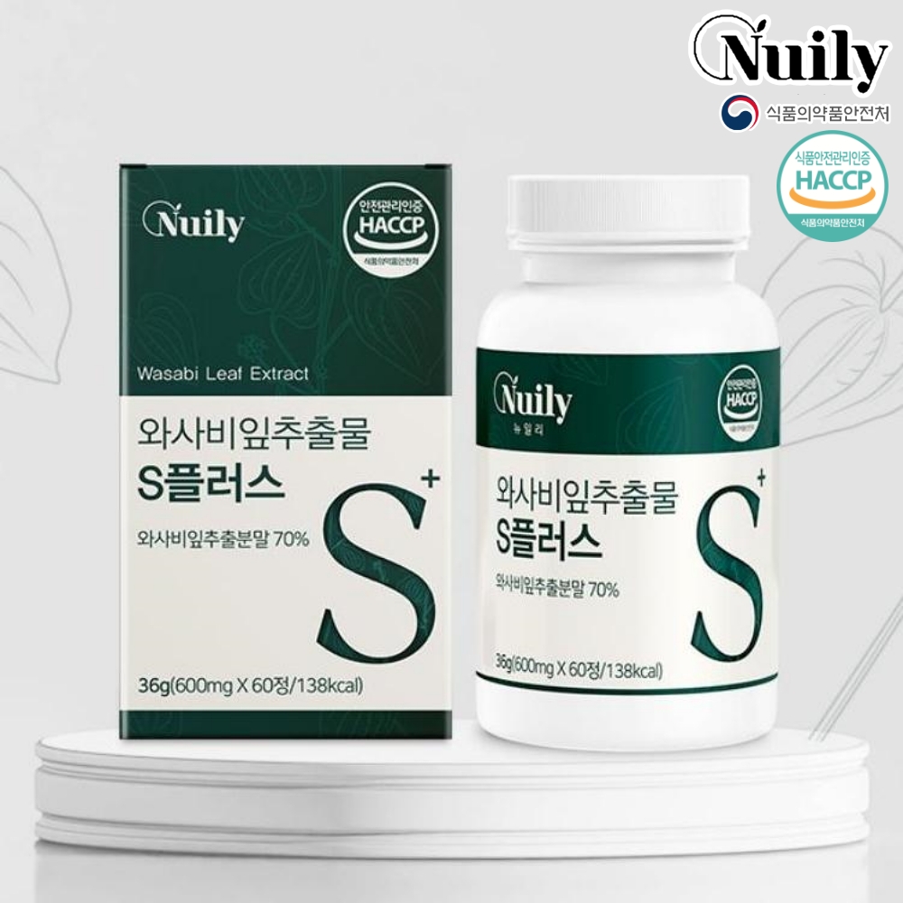 [뉴일리] 와사비잎 추출물S 플러스 600mg x 60정 1개월분 (복수할인)
