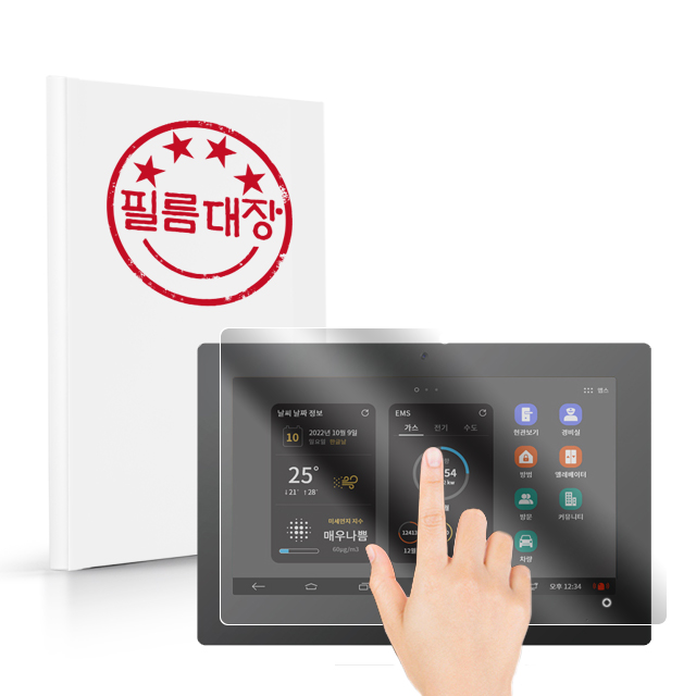 필름대장 현대에이티치 월패드 HNF-I5102 고투명 보호필름 (센텀화성파크드림)