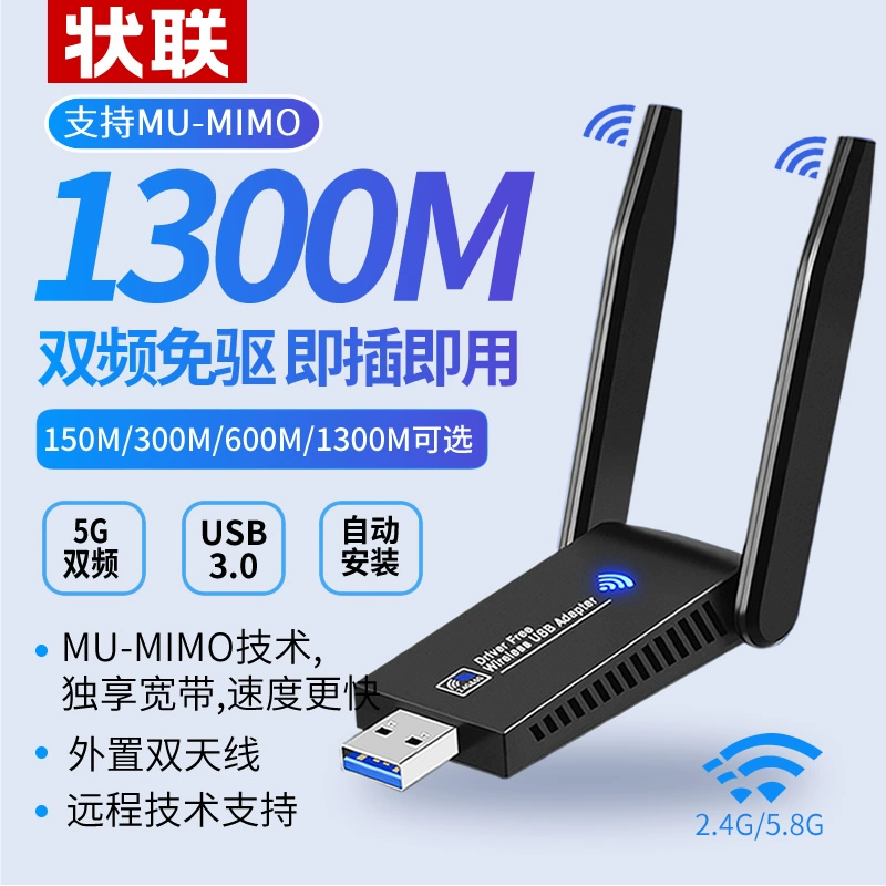 [해외]컴뱃 무선랜카드WIFI 데스크셋업USB 수신송신 아답터 무료 드라이브 랜선