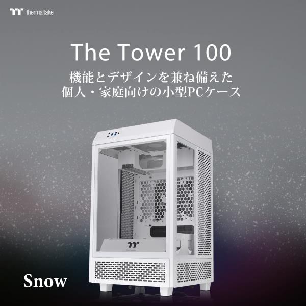 Thermaltake The 100 Snow Edition 미니 타워 PC 케이스 3면 강화 유리 패널 탑재 CA-1R3-00S6WN-00 CS8081