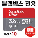 티칭세이펜 SBT-2000 세이펜 SD카드 메모리카드 32GB