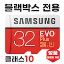 티칭세이펜 SBT-2000 세이펜 메모리카드 SD카드 삼성 32GB