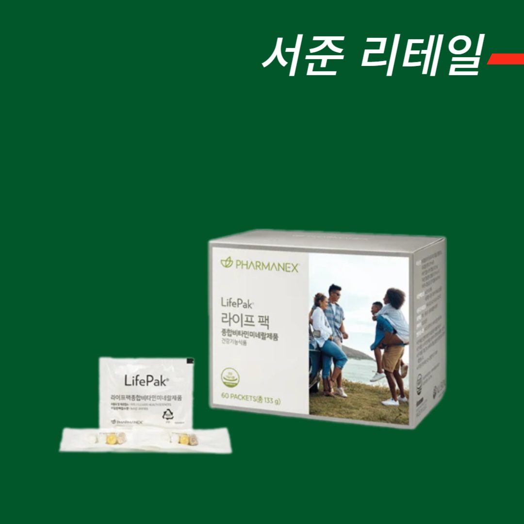 [한국 뉴스킨 공식홈페이지 주문제품] 뉴스킨 파마넥스 라이프팩