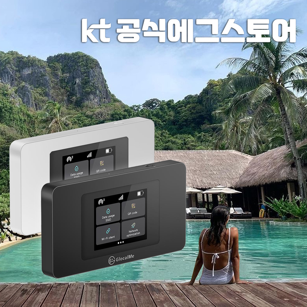 필리핀 일본 포켓와이파이 에그대여 하루 무제한데이터 무약정 해외로밍 스토어