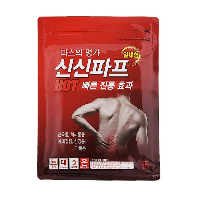 신신 핫파스 뜨거운 허리 어깨 붙이는 파스 5매입