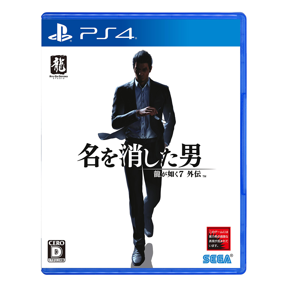 [해외]PS4 용과 같이 7 외전 이름을 지운 자 일본발매 한글지원