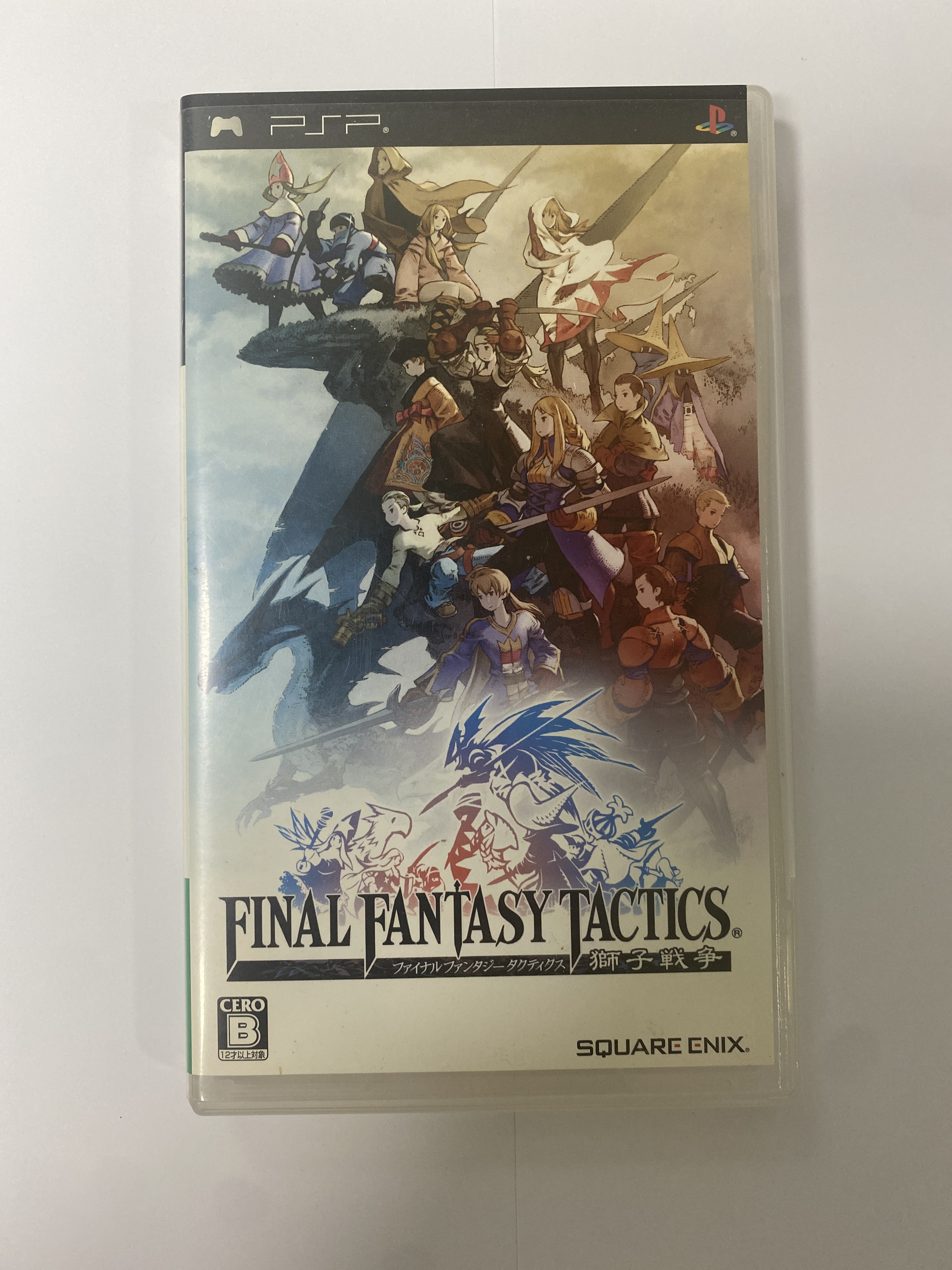 [중고]PSP 파이널 판타지 택틱스 사자전쟁