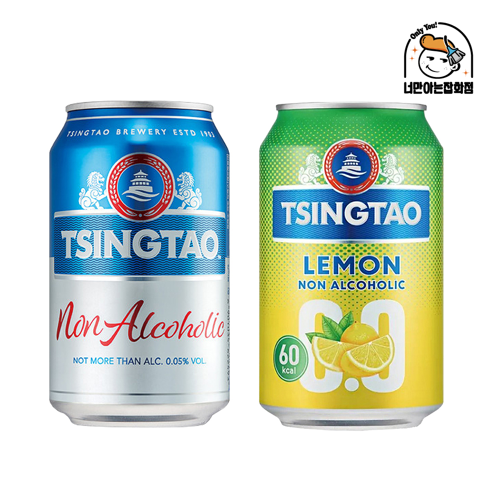 칭따오 맥주맛 음료 2개묶음 논알콜릭+논알콜릭 레몬 330ml, 1개