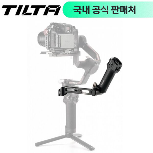 Tilta 틸타 DJI 로닌 RS2 RS3 pro 후면 작동 제어 핸들 TGA-LRH
