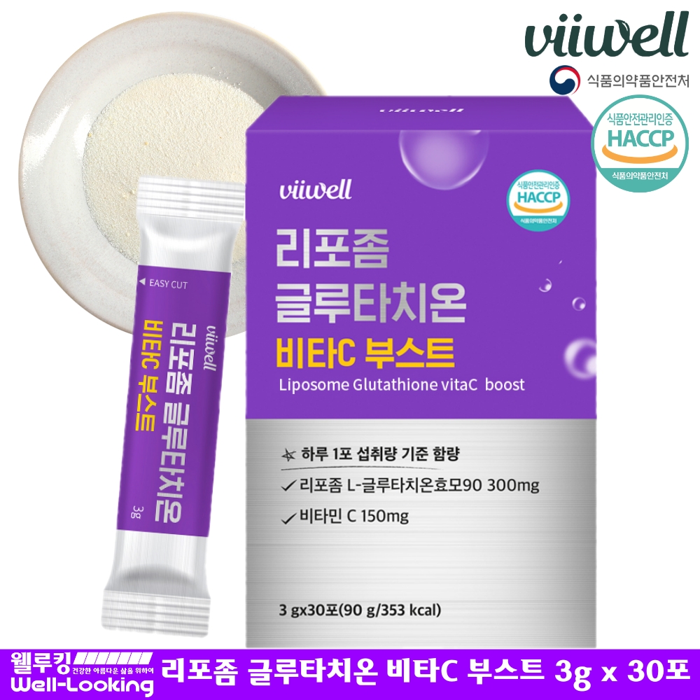 제품참조 [비웰] 리포좀 글루타치온 비타C 부스트 3g x 30포 1개월분 (복수할인)