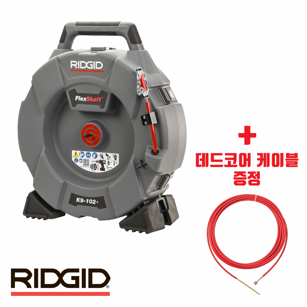 RIDGID 리지드 하수구 배관 청소기 플렉스샤프트 RID-76193