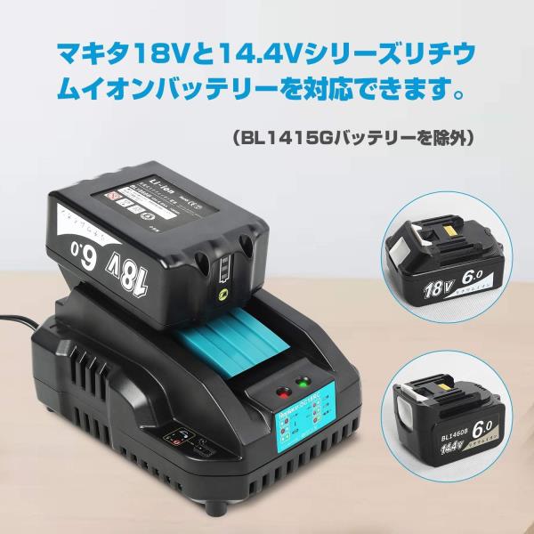 Gakkiti 마키타 충전기 DC18RC 14.4V-18V 리튬 이온 배터리 호환 BL1430 B 등 완료 멜로디 부착 연속 벽걸이 가능 작업용 현장용 공구【PSE 인증제】