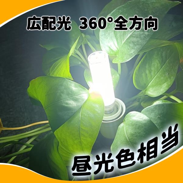 LED 전구 E17 100w 상당 6000k 주광색 AC100v-265v 고휘도 전방향 광배광 단열재 시공 폐기구 대응 조광기 일본 PSE 인증 완료