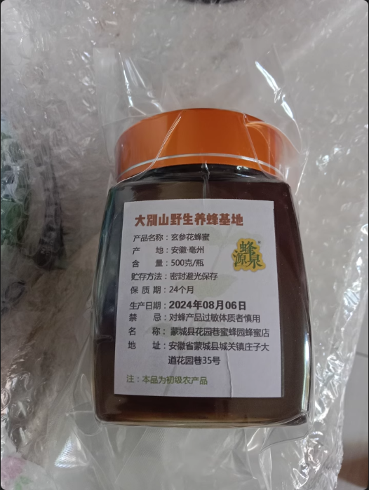 [해외]현삼 토종 꿀 사시나무과 꽃꿀 500g 3+1 개