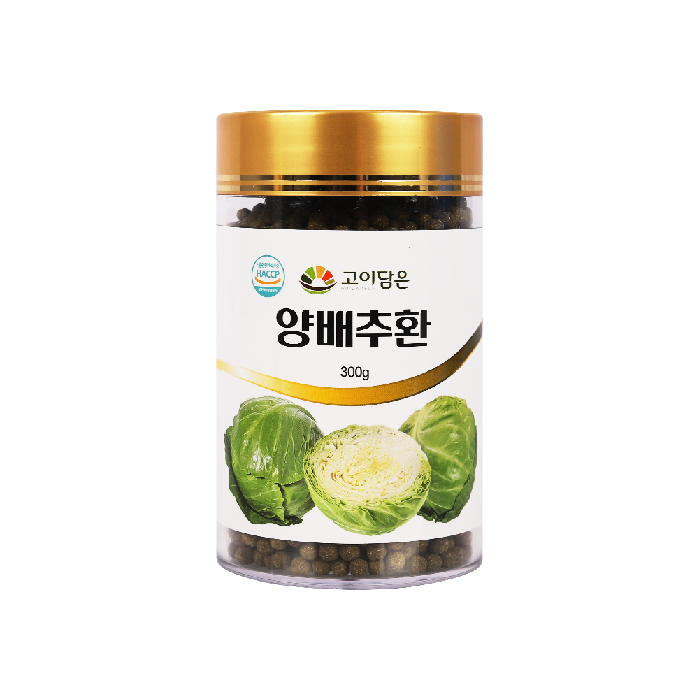 고이담은 양배추환 300g 타임지 선정 서양 3대 장수 식품