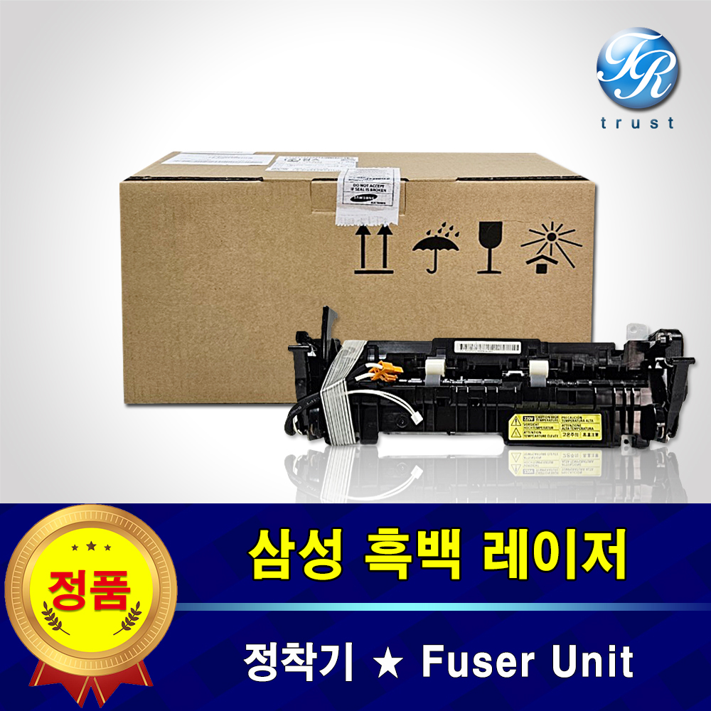 삼성 정품 정착기 SL M2675N M2675FN 퓨저 유닛 유니트 034B