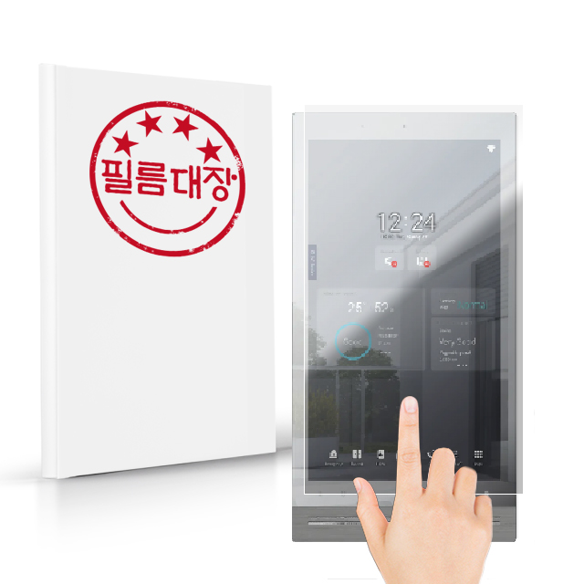 필름대장 코맥스 월패드 CHM-2200 지문방지 보호필름 (두산위브더제니스센트럴사하)