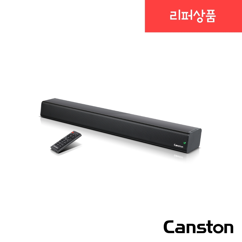 [중고][중고] 캔스톤 T200X 프리미엄 AV TV사운드바 스피커 (리퍼상품)