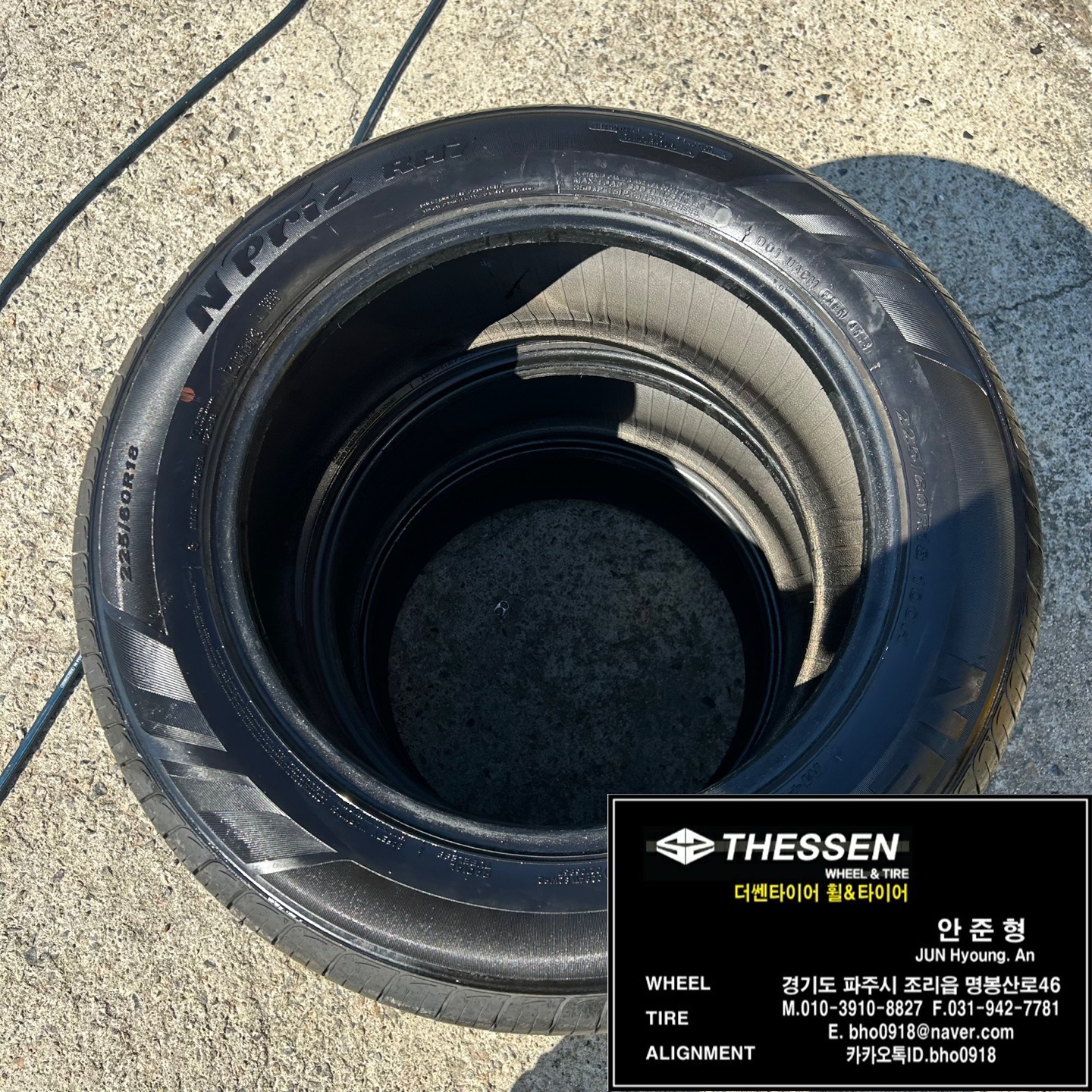 중고타이어 QM6 토레스 EVX 중고 타이어 2256018 225 60 18 넥센 엔프리즈RH7