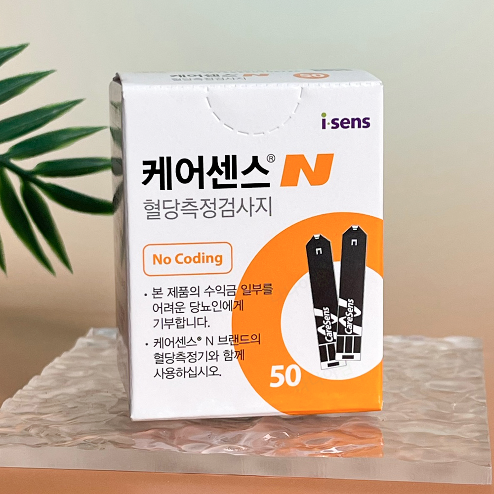 아이센스 케어센스N 혈당측정검사지 50매 1통 개인용 당뇨 혈당 측정