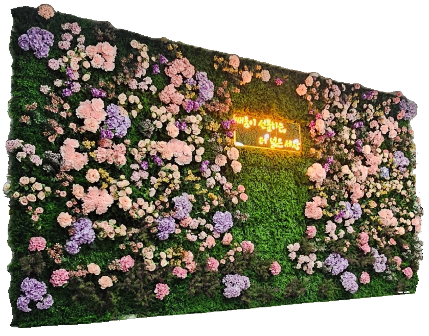 안동도청안민관꽃벽시공 꽃벽 포토존 벽면꽃장식포토존 조화실크플라워 외부 목공백월 실내공간장식 출장시공