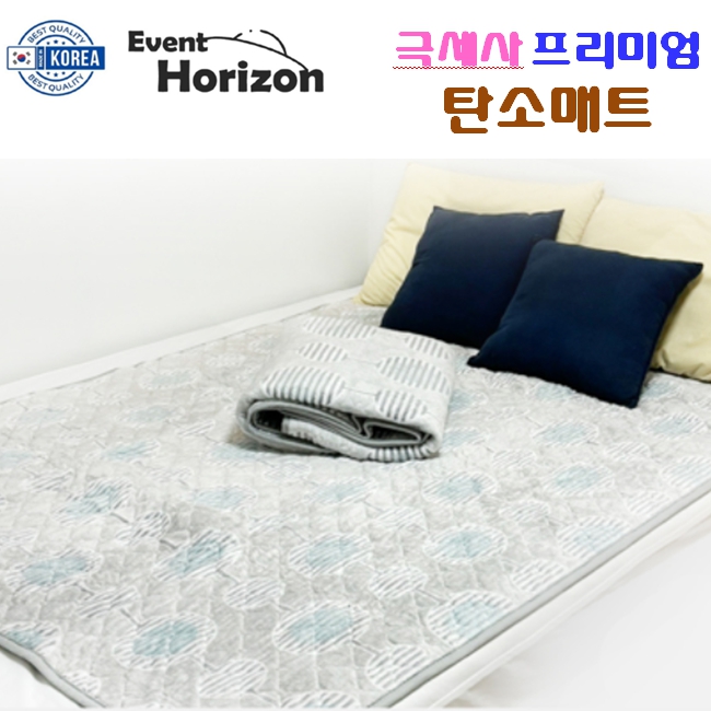 상아전자 EVENT HORIZON 이벤트 호라이즌 착번 극세사 탄소매트
