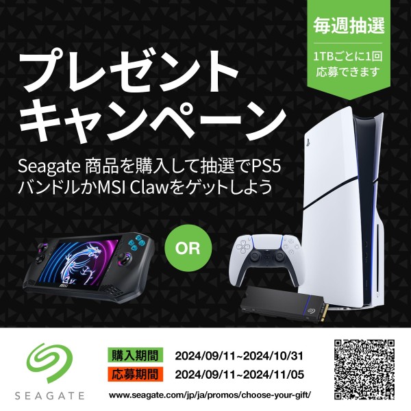 Seagate FireCuda 530 M.2 내장 SSD 히트 싱크 첨부【PS5 동작 확인이 끝난 상태】 1TB PCIe Gen4 x4 판독 속도 7300MB/s 5년 보증 데이터