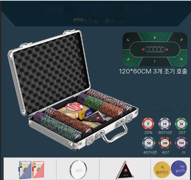 [해외]카지노칩 포커칩 홀덤칩 세트 세븐 바둑이 전문가용 집들이선물 타짜 게임 라스베가스