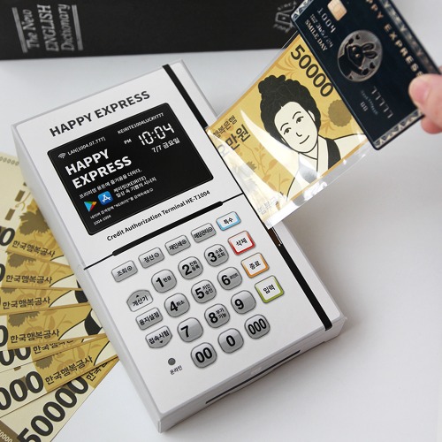 모듬컴퍼니 반전 부모님 용돈 이벤트 박스 [실물카드제공 ATM 시즌2 엄마 아빠 현금 돈 생일 생신 어버이날 선물 환갑 칠순 남편 설날 명절 봉투 포장 상자 돈벼락 현금인출기]