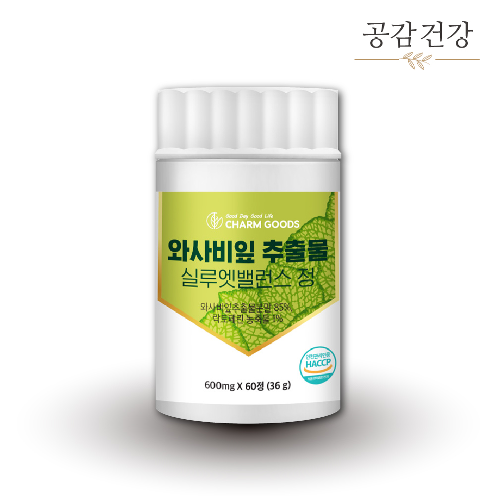 와사비잎추출물 와사비추출물 고농축 60정